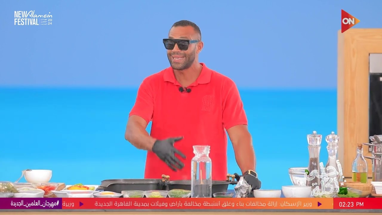 أحلى أكلة - طريقة عمل ستيك من الأنتركوت مع الشيف علاء الشربيني