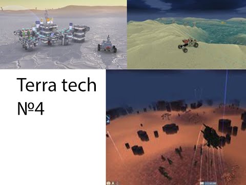 TERRA TECH ГАЙД
