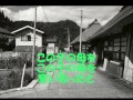 その昔 吉幾三 カバー