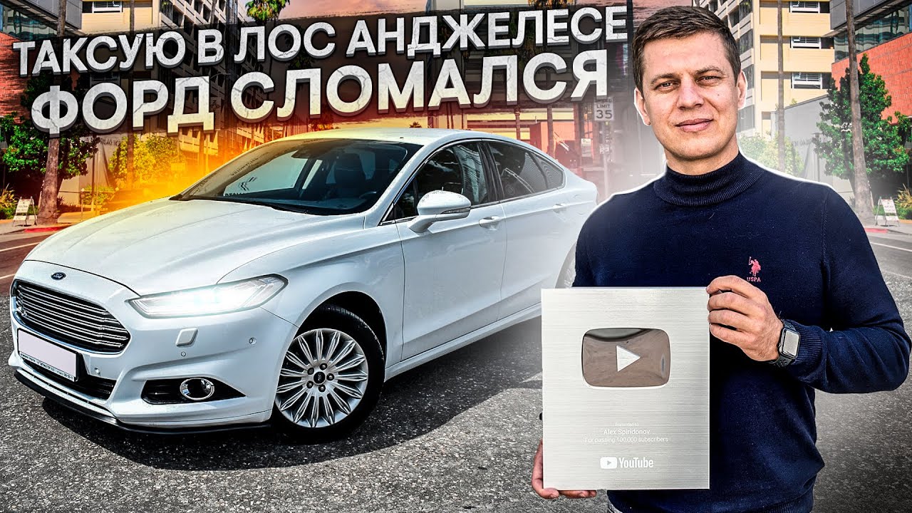 Яндекс про жрет аккумулятор
