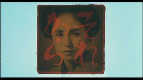 【予告編】それから