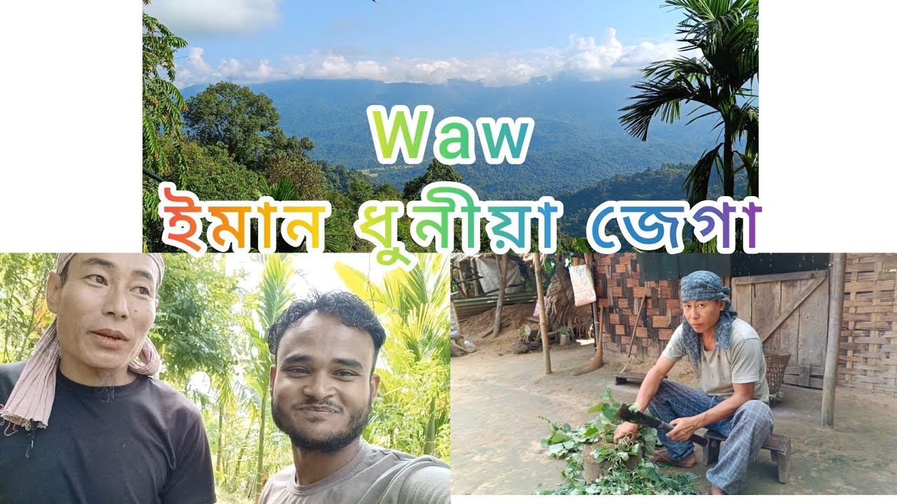 Nagaland Beautiful ❤️ place #viralvideo #assamesevideo #vlog #travel #popular