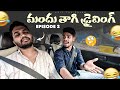 Mandu thagi driving prank 2  episode 2  arif the prank