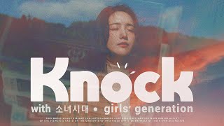 Mv 소녀시대 Girls Generation 노크 Knock