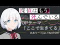 【ピアノアレンジ】『探偵はもう、死んでいる。』OP「ここで生きてる」(めありー&times;jon-YAKITORY)【2021年夏アニメ】