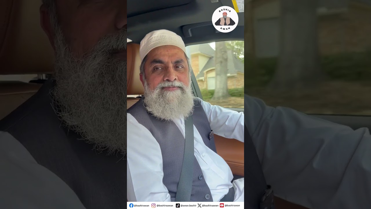 What kind of tree 🌴 can you hold in your palm ✋? 