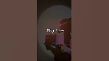فى يوم ميلادى عامل حفلة Shortvideo تصميم فيديوهات تصميمي حالات واتس عصام صاصا 1k 1millionview 