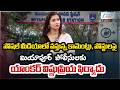 Social Media Trolls | Vishnupriya | Miyapur | సోషల్ మీడియాలో వస్తున్న పోస్టులపై విష్ణుప్రియ ఫిర్యాదు