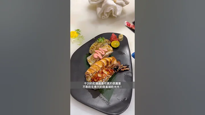 Pet Friendly Japanese Sushi Restaurant!! - 天天要聞
