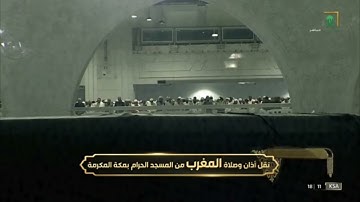فواتح سورة الرعد لـ فضيلة الشيخ #فيصل_غزاوي من صلاة المغرب ١٦ ربيع الأول ١٤٤٤هـ