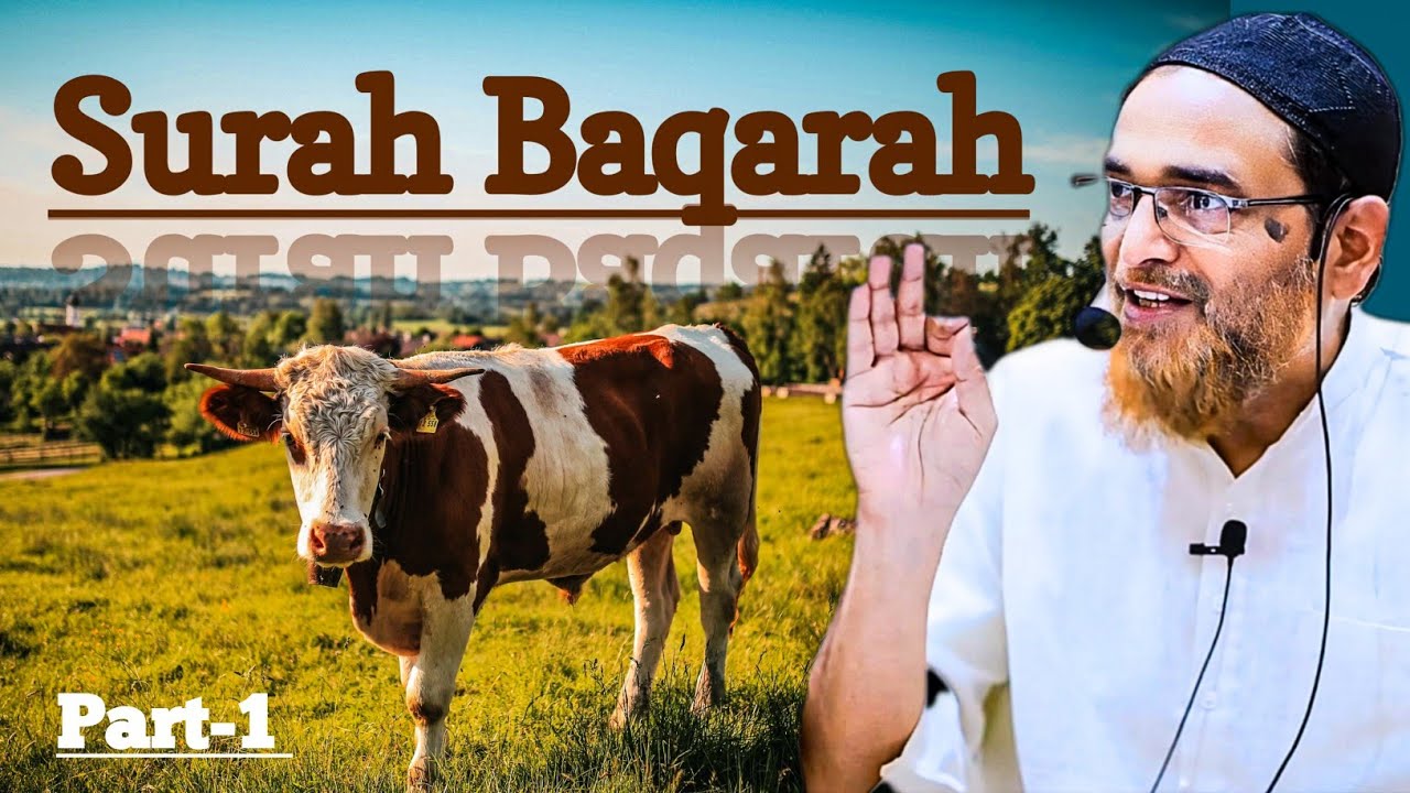 Tafseer Surah Baqarah Part-1/3 By Sheikh Jalaluddin Qasmi Bayan