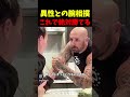 腕相撲必勝法