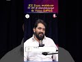 JEE Exam రాయకుండా IIT ,IIIT ల్లో చదవాలనుకుంటున్నారా ఈ Video మీ కోసమే | #ytshorts #education