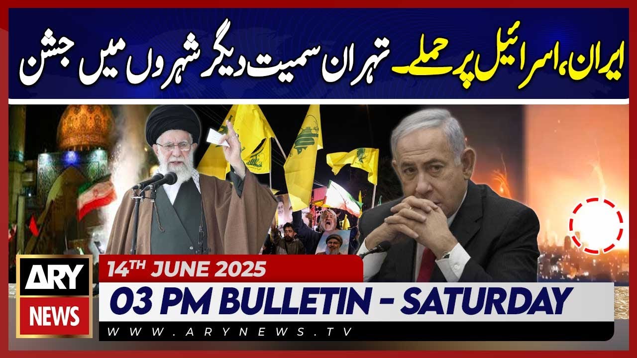 ARY News 3 PM News Bulletin || 14th June 2025 - Celebrations in Tehran and other cities