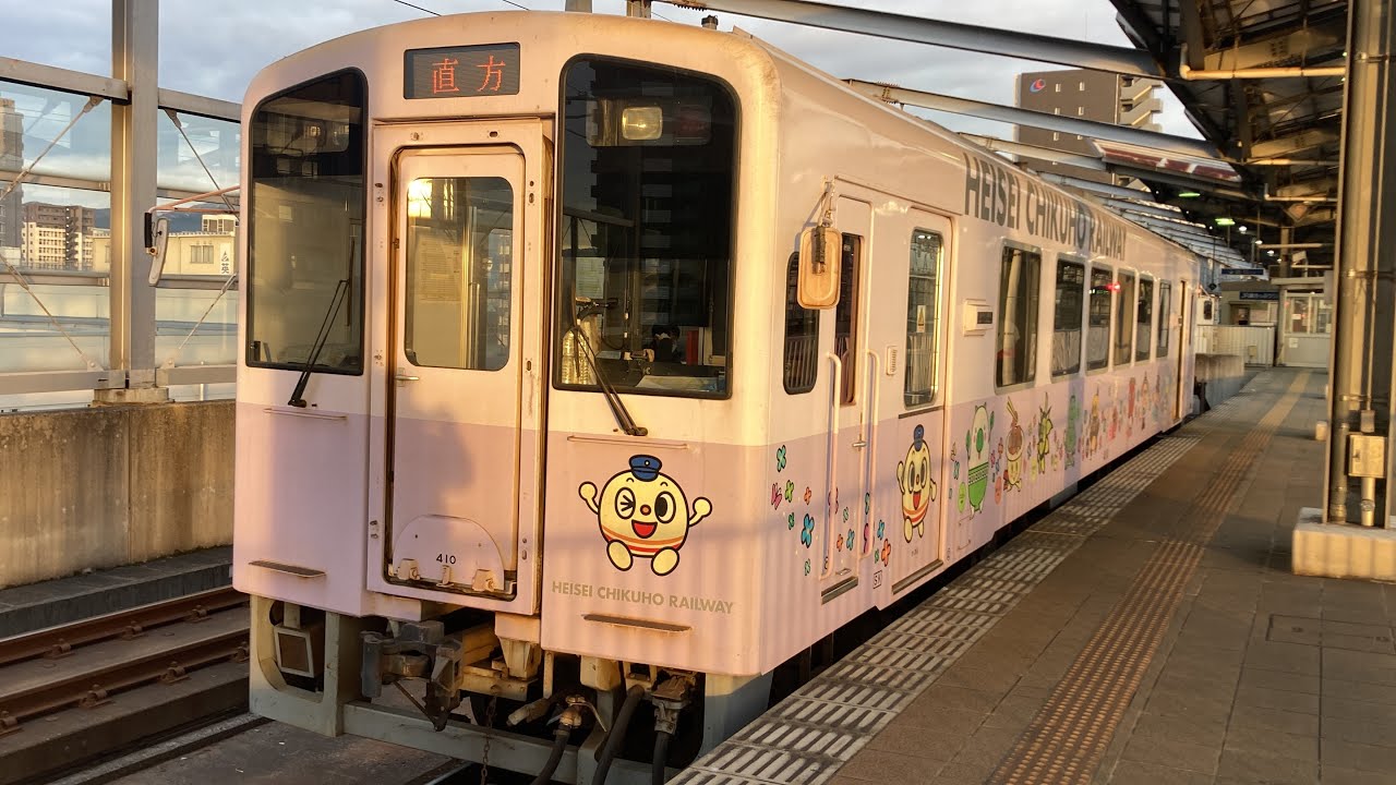 平成筑豊鉄道(田川線・伊田線)車窓 行橋→直方/ 行橋751発 - YouTube