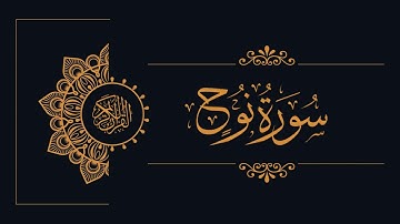 071 - Sudais and Shuraim - Nuh - السديس والشريم - سورة نوح