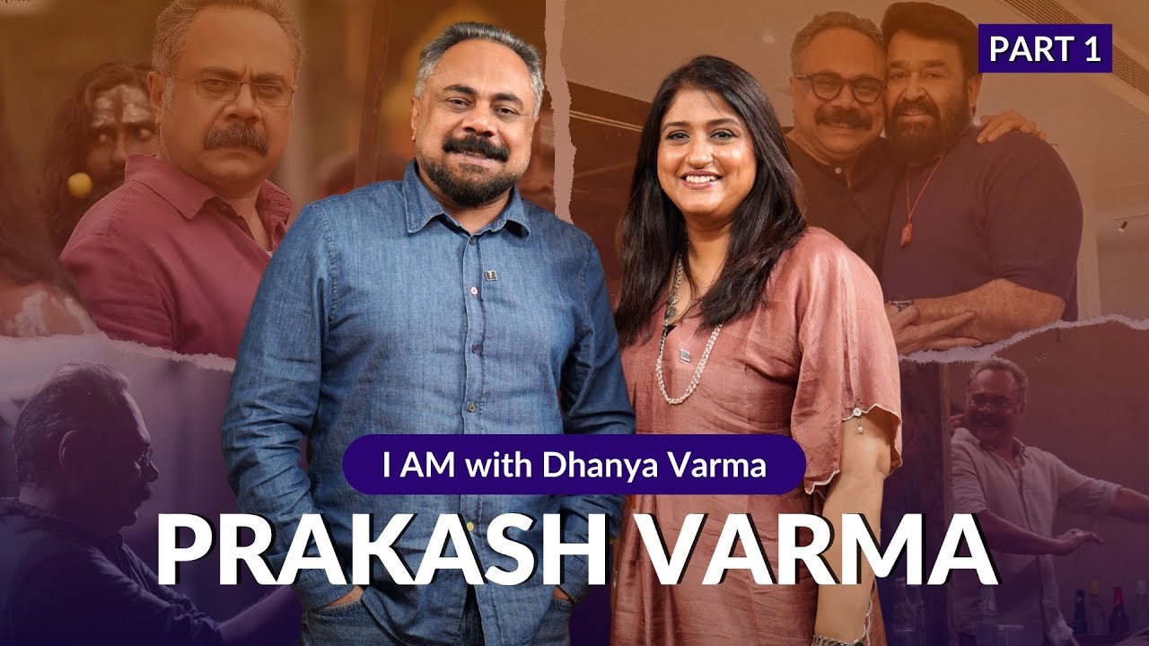Mohanlal sir വളരെ Spiritual ആണ്…। PRAKASH VARMA INTERVIEW P-1| Dhanya Varma