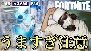 【PS4】チート級エイムで○秒で溶けた。【＃45】1日 1マッチでプロになる男【フォートナイト／Fortnite】