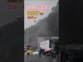 #2026 #台灣 #花蓮 #雨 #吼傳媒