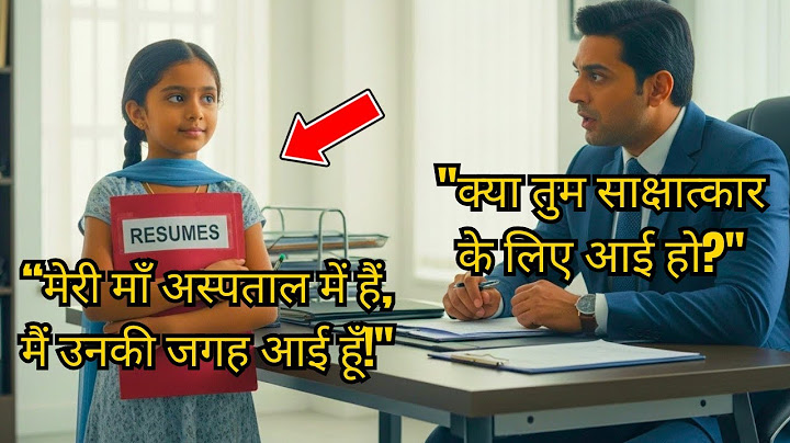 गरीब लड़की बीमार माँ की जगह इंटरव्यू देने जाती है - अरबपति सभी को चौंका देता है जो वह करता है!