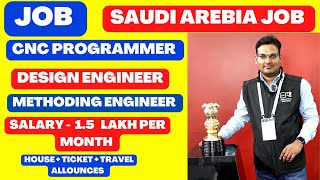 job in saudi mechanical industries - cnc programmer - design engineer - methoding engineer by SIGMA YOUTH JOB UPDATE CHANNEL  29 views 9 months ago 5 minutes, 10 seconds