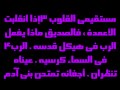 مزمور 11 مزمور 11