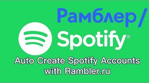 How to Auto Create Spotify Accounts with Rambler ru ｜Spotify Account Creator Bot