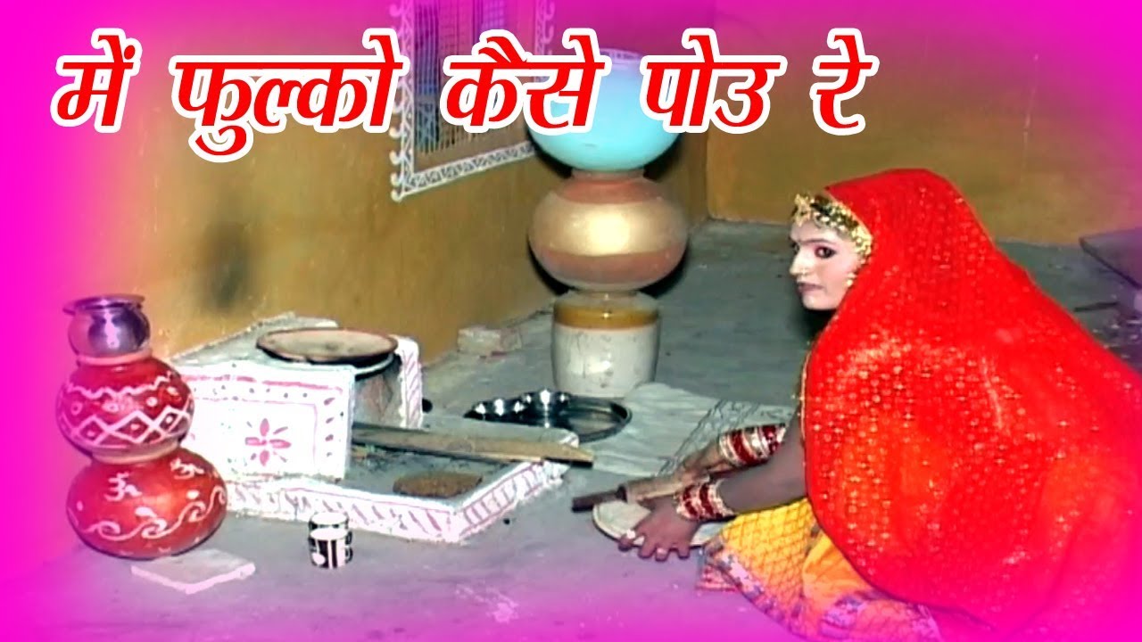 Banna Banni Geet        Rajasthani Vivah Geet  DJ Rimix New Song