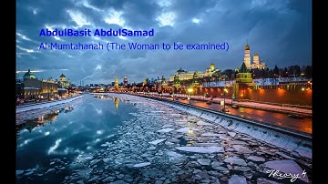 AbdulBasit AbdulSamad   Al Mumtahanah The Woman to be examined  عبدالباسط عبدالصمد    سورة  الممتحنة