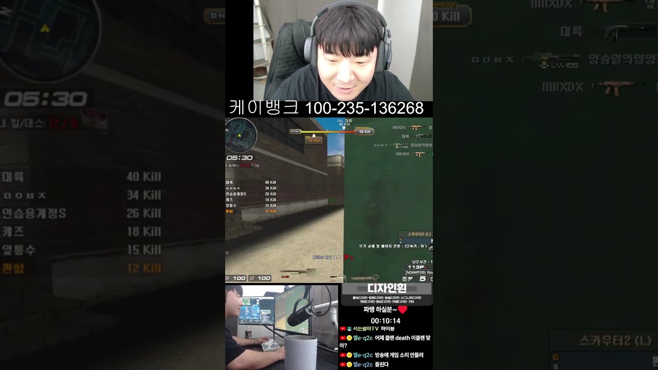 【서든어택 랭크전】 천재림 클랭 도와주실분~?!