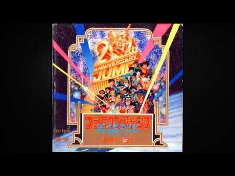 Famicom Jump: Hero Retsuden - 20th Anniversary Jump (CD Version) - Its an Adventure! (Jump World)