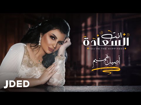 فيديو: هو السعادة &#128588 ؛ حالة طبيعية؟