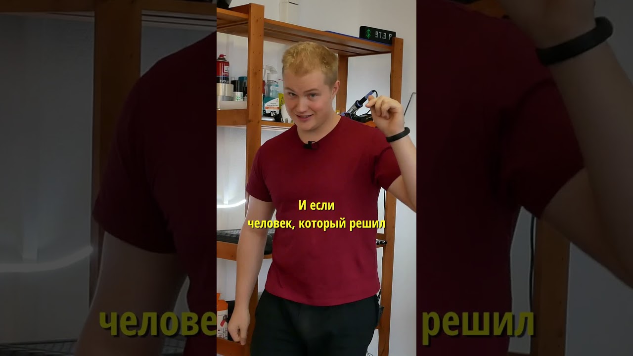 Чем привязать электросамокат?