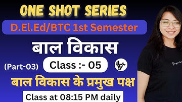 DElEd 1st Semester Bal Vikas Class/Chapter-03,Class-05/Deled First Semester Child Development Class