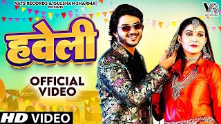 Tera Jhumka Gira Tha Delhi M Badnam Bareli Kardi | Haveli | Sapna Choudhary New Haryanvi Song 2023