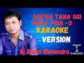 ADE NA TANA OGI Karaoke 3 Hj Ancha Mahendra