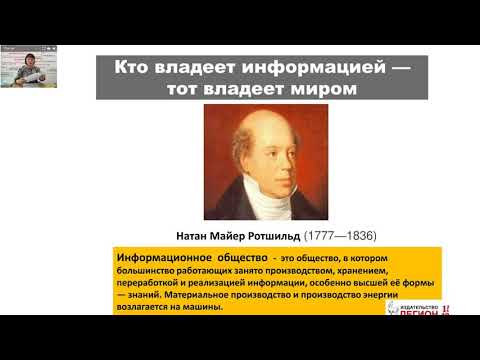 Решение познавательных задач по обществознанию на ЕГЭ