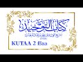 Kitaabu Towhiid Kutaa 2ffaa Baaba 1ffaa Kutaa 2ffaa Kitaabu Towhiid Kutaa 2ffaa Baaba 1ffaa Kutaa 2ffaa