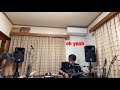矢沢永吉「oh yeah」カバーセッション弾き語り🎸