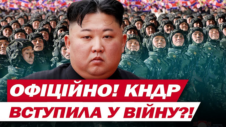 УПЕРШЕ! ПІВНІЧНА КОРЕЯ офіційно ПІДТВЕРДИЛА участь у ВІЙНІ В УКРАЇНІ?!