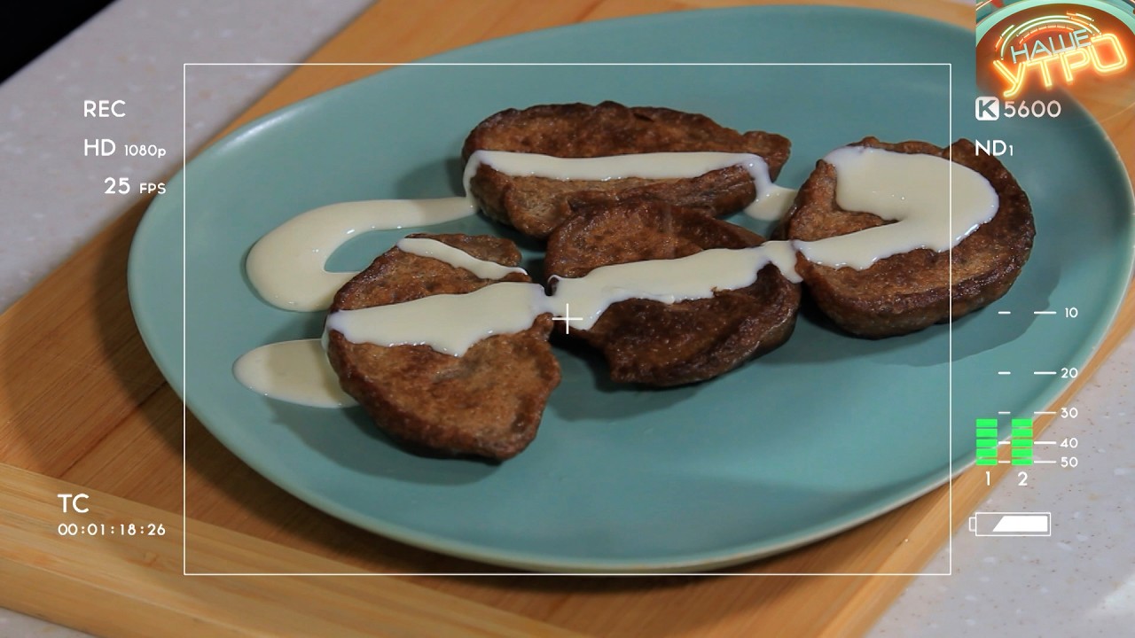 ЛЬНЯНЫЕ БЛИНЫ – ВКУСНО и ОРИГИНАЛЬНО | Завтрак холостяка