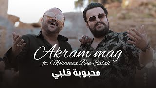 Akram Mag ft. Mohamed Ben Salah - Mahboubt Galbi (Clip Officiel) | محبوبة قلبي