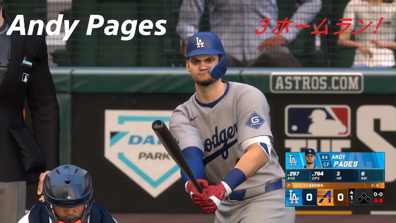 チャメロップス　アンディーページ Andy Pages アンディ・パヘス MLB The Show 26 - YouTube