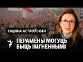 Хто здабыў незалежнасьць Беларусі? Тлумачыць гісторык