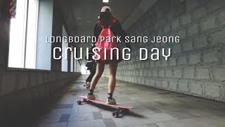 Longboard seoul 박상정