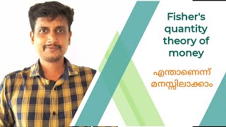 Fisher's quantity theory of money | Malayalam | Deepesh Manoharan | LIFE ECONOMICS