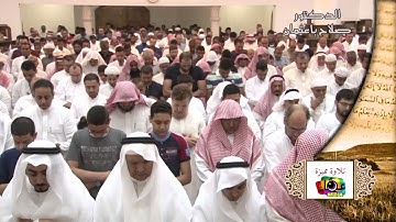 سورة الفاتحة و ما تيسّر من سورة يوسف || صلاح باعثمان