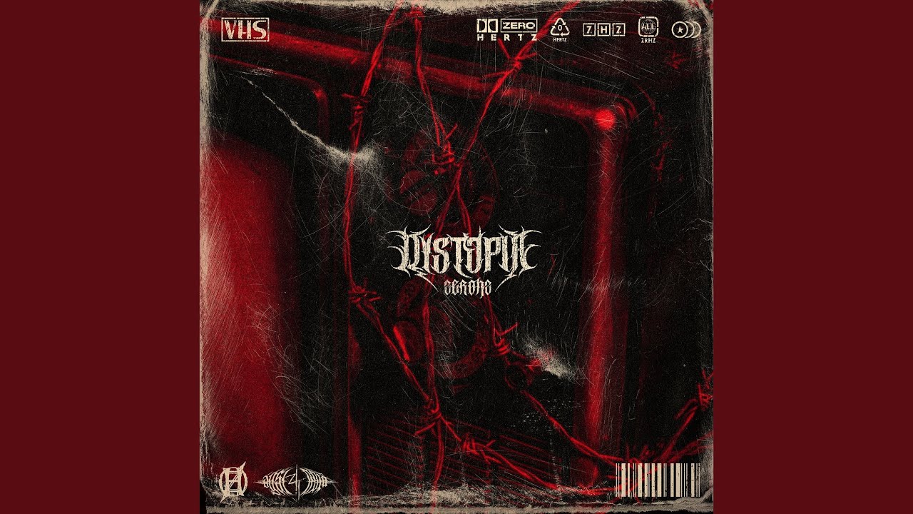 DYSTOPIA - YouTube
