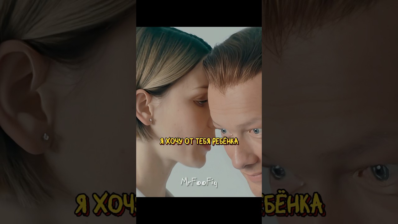 Невеста акушера сделала важное заявление 🤯 | Акушер (2022)