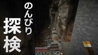 【カズクラ】マイクラ実況 PART127 のんびり探検していたら。。。